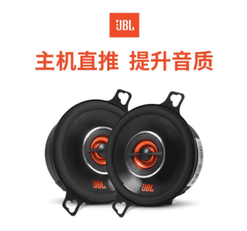 Loa trung tâm Chery Jaecoo J7